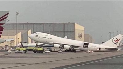 حادث غريب لطائرة إيرانية في قطر (صورة)