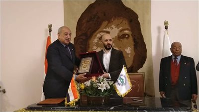 جامعة مصر تحصل على جائزة 