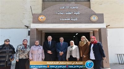 افتتاح معرض خيري بـ