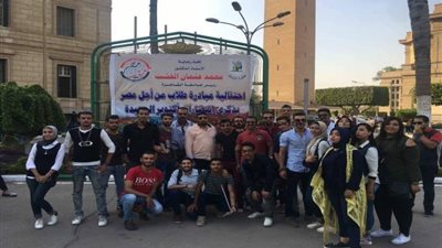 ندوات تثقيفية للتوعية بأهمية الاستحقاقات الانتخابية والتعديلات الدستورية بجامعة المنيا