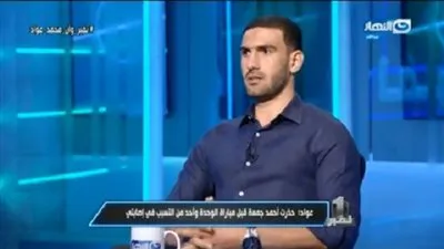 محمد عواد: أحلم بالاحتراف في أوروبا ولكن !