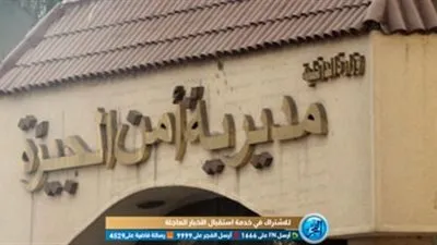 آخر التطورات حول 