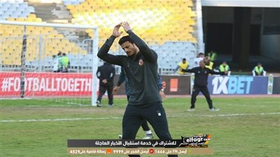 حارس الأهلي يغيب عن التدريب قبل القمة