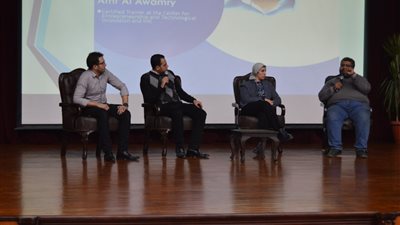 العولمة والنظام الإيكولوجي لريادة الأعمال جلسة نقاشية في جامعة المنصورة (صور)