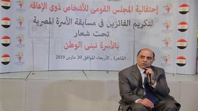 اشرف مرعي: احتفالية تكريم الأسر المصرية تهدف لزيادة التلاحم (صور)