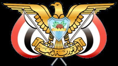 الحكومة اليمنية تدعو مجلس الأمن لاتخاذ موقف واضح ضد معرقلي اتفاق أستوكهولم