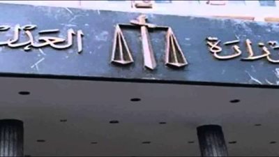 مكتبا توثيق ناديي 