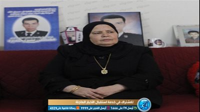 أم الشهيد مصطفى يسري: 