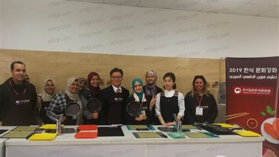 اختتام دورة فنون الطهي بالمركز الثقافي الكوري