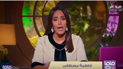 فاطمة مصطفى: 