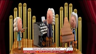 برسومات تفاعلية جوجل Google يحتفي بالموسيقار الألماني يوهان باخ Johann Bach