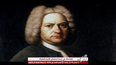 بعد احتفال جوجل Google به.. تعرف على أشهر مقطوعات الموسيقار يوهان سباستيان باخ