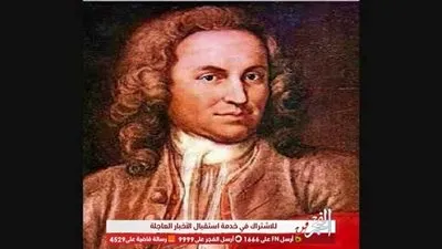 Google يحتفي بأحد عباقرة الموسيقى Johann Bach