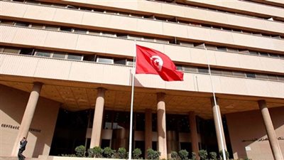 المركزى التونسى يُبقى سعر الفائدة الرئيسى دون تغيير