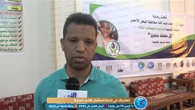 كيميائي بشركة مياه البحر الأحمر.. تحليل عينات المياه للمواطنين بالمجان ضمن فعاليات الأسبوع المائي (فيديو) 