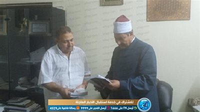 إهداء مجموعة من إصدارات 