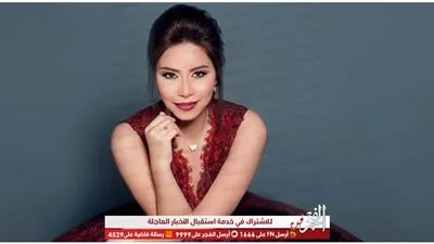 شاهد.. الفيديو الذي تسبب في منع شيرين عبدالوهاب من الغناء وتحويلها للتحقيق