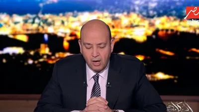تعليق عمرو أديب على غرق عبارة الموصل: مشهد بشع