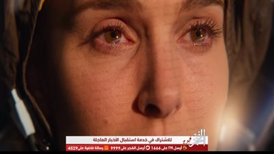 قبل طرحه في دور العرض السينمائي.. شاهد التريلر الأول لفيلم 