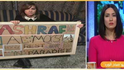 نبيلة مكرم تكشف تفاصيل تلقيها اتصالا هاتفيا من شيخ الأزهر في نيوزيلندا