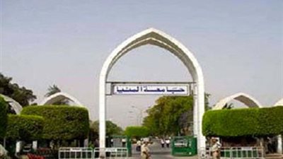 غدا.. انطلاق المؤتمر الدولي التاسع للعلوم العربية والإسلامية بجامعة المنيا