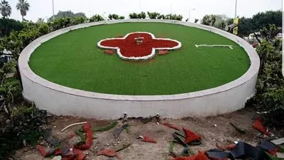 محافظة الإسكندرية عن صورة 