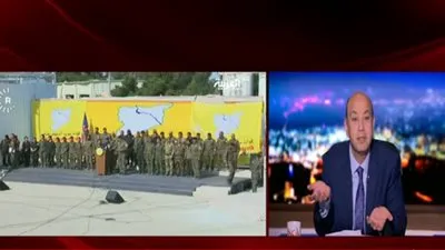 بعد إعلان القضاء على تنظيم داعش بسوريا.. عمرو أديب: 