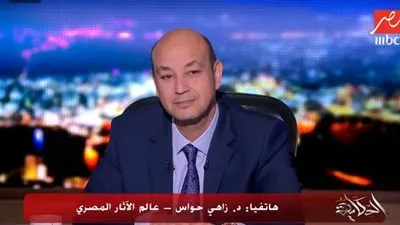 زاهي حواس يمازح عمرو أديب بشأن الأهلي ويفجر مفاجأة مدوية عن الدوري (فيديو)