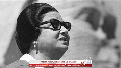 صورة نادرة لكوكب الشرق أم كلثوم وهي على شاطئ رأس البر 