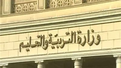 قبل إجرائه.. ننشر تعليمات 