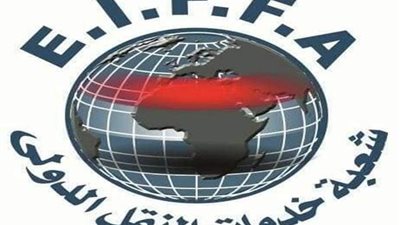  شعبة النقل الدولي واللوجستيات تتقدم لإستضافة مؤتمر الفياتا 2020 