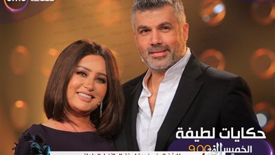 الخميس.. فارس كرم ضيف لطيفة في 