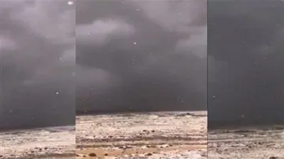 حبات البرد ترسم لوحة بديعة في سماء طريف