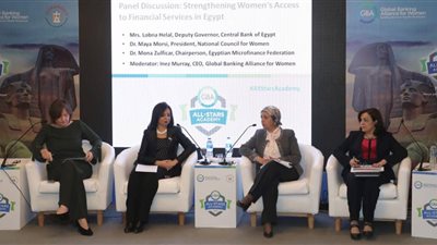 البنك المركزي المصري يستضيف أكاديمية All Stars لأول مرة