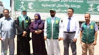 تسليم 490 طناً من مستلزمات الغسيل الكلوي لوزارة الصحة اليمنية