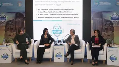 البنك المركزي يدعم تمكين المرأة بإستضافة مؤتمر 