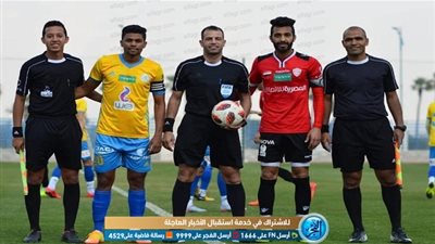 صور مباراة الإسماعيلي وطلائع الجيش الودية 