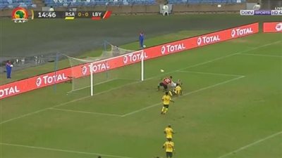 ليبيا تفشل في التأهل لأمم إفريقيا بعد الخسارة من جنوب إفريقيا 1-2