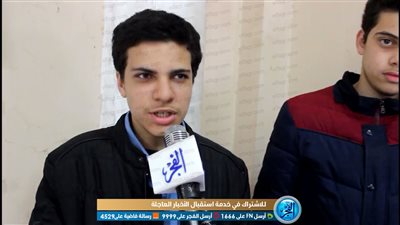 طلاب أولى ثانوي بدمنهور عن تعطل الـ