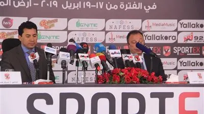 المؤتمر الصحفي للإعلان عن المعرض الرياضي 