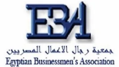 جمعية رجال الاعمال المصريين تعلن  تفاصيل مؤتمر 