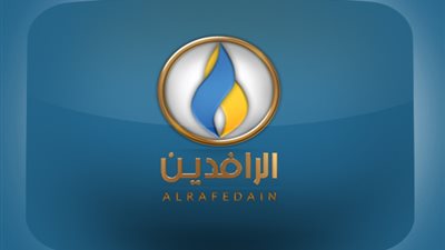 تردد قناة الرافدين على النايل سات 2019 الناقلة لبرنامج 