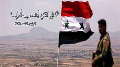 الرئاسة السورية تغير صورتها على 