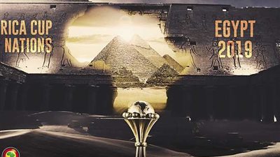 موعد قرعة كأس أمم أفريقيا 2019 والقنوات الناقلة 