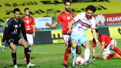 ضربة قاسية للزمالك قبل مواجهة الأهلي