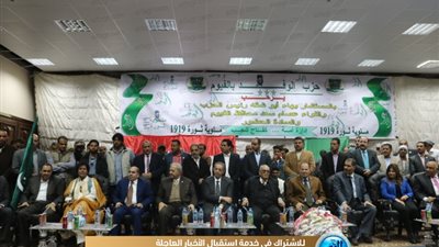 محافظ الفيوم يشارك لجنة الوفد احتفالها بمئوية ثورة 1919 وتأسيس الحزب (صور)   