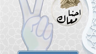 100 طفل من ذوي القدرات الخاصة باحتفالية 