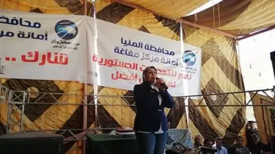 مؤتمرات شعبية لمستقبل وطن بسمالوط ومغاغة لتأييد التعديلات الدستورية (صور) 