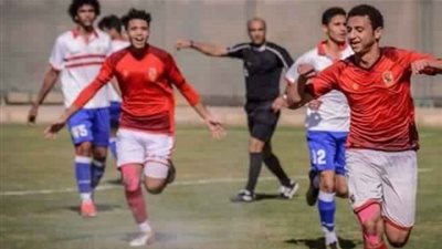 الأهلي يريح ناشئيه بعد الفوز على الزمالك