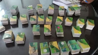 اليوم.. الموعد الأخير لتلقي تظلمات المحذوفين من بطاقات التموين 